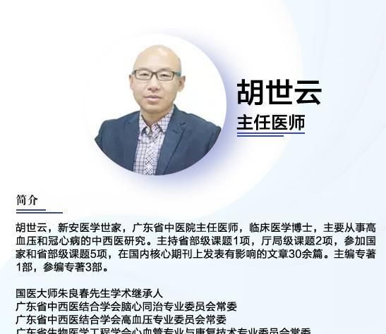 有“状元果”之称的——益智仁，原来这种吃法最好