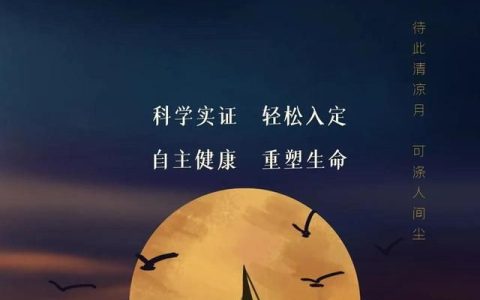 修行人打坐纠结正确姿势,会出现什么问题呢