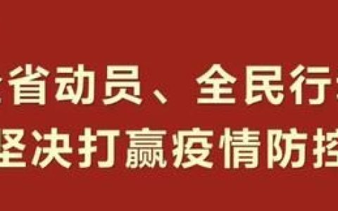 养生 名人 绝招 揭秘