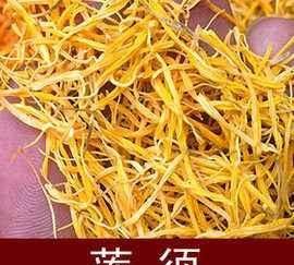 白莲须煮蛋真的可以祛黄疸吗图1