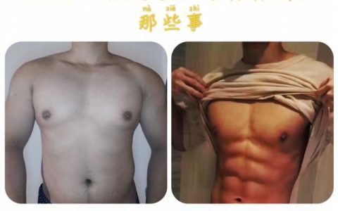 ，怎么能快速的瘦下来， 我是一个特别容易胖的人，不太好减