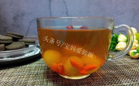 酸甜口感的桂圆红枣枸杞茶