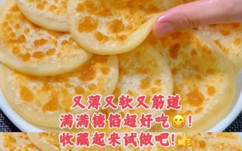 年夜饭12道家常菜(简单易做的10道家常凉菜)