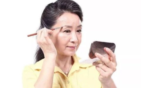 中老年女性如何化妆？ 中老年女性如何挑选镜框？